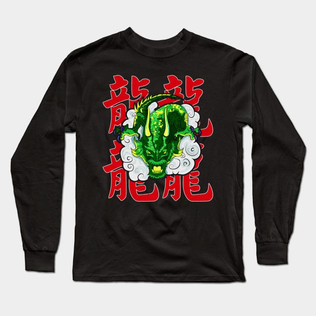 Year of the Dragon | Dragon Zodiac | Chinese Zodiac Long Sleeve T-Shirt by Proficient Tees